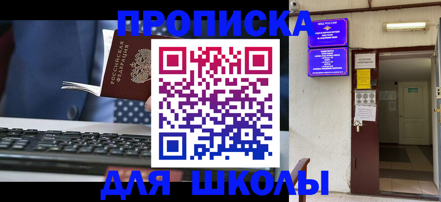 временная регистрация в Калуге