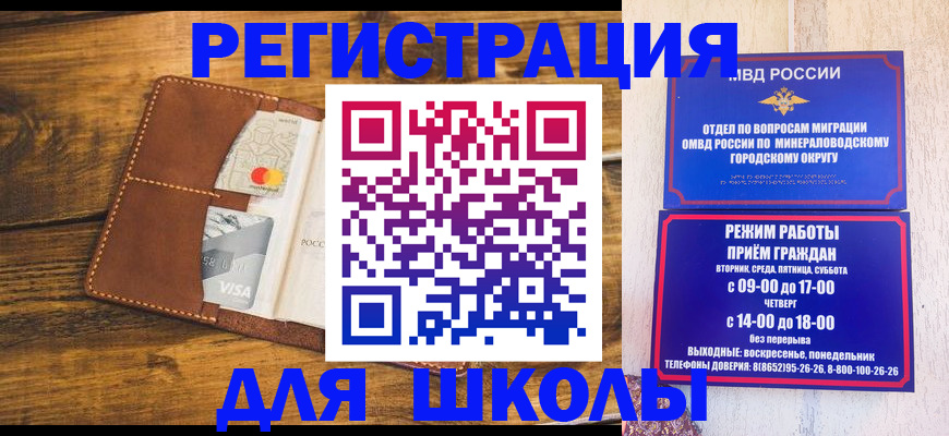 временная регистрация купить в Калуге